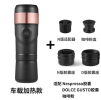 Classic Nespresso / Dolce Gust capsule + coffee 2 in 1 extraction espresso 50 cups 1200 mAh cup volume 60ml-150ml portable charge